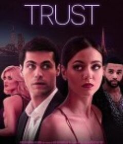 信任 Trust            (2020)