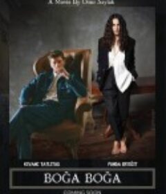 爱琴海没有空气 Nuh Boguldu            (2023)