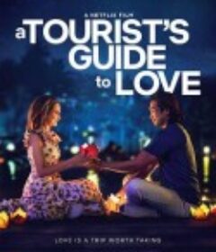 真爱导游 A Tourist's Guide to Love            (2023)