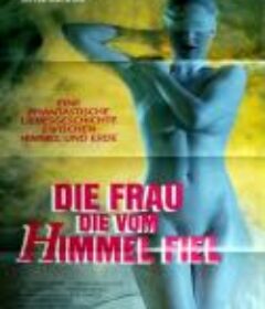 爱之美神 Goddess of Love            (1986)