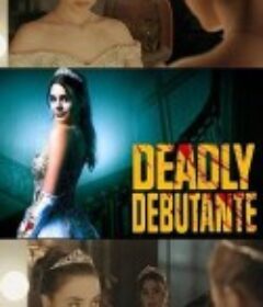 致命名媛之夜 Deadly Debutantes: A Night to Die For            (2021)