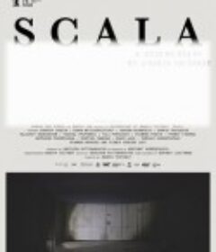 银都戏院 ที่ระลึกรอบสุดท้าย            (2022)