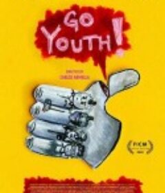 放肆青春！ ¡Ánimo Juventud!            (2020)