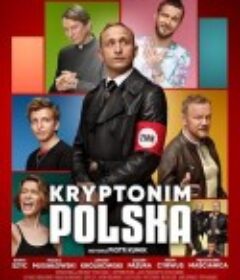 爱国还是爱我 Kryptonim: Polska            (2022)