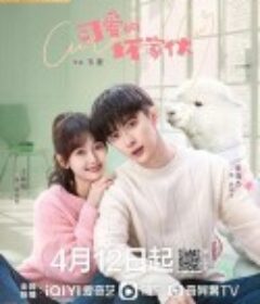 可爱的坏家伙            (2023)