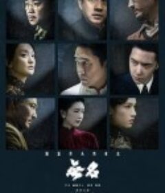 无名            (2023)