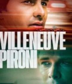 维伦纽夫与皮罗尼 Villeneuve Pironi            (2022)