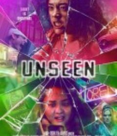 看不见 Unseen            (2023)