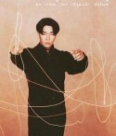 东京旋律：一部关于坂本龙一的电影 Tokyo melody: un film sur Ryuichi Sakamoto            (1985)