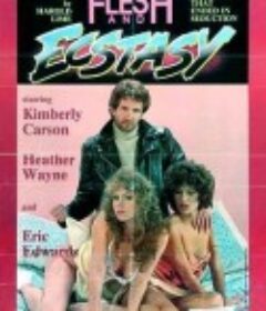 肉与迷 Flesh And Ecstasy            (1985)