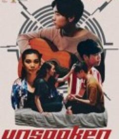 不言而爱            (2019)