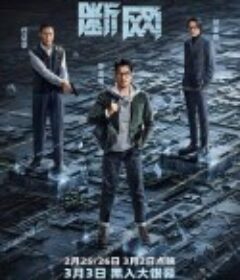 断网 斷網            (2023)