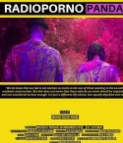 情欲熊猫 Radiopornopanda            (2022)