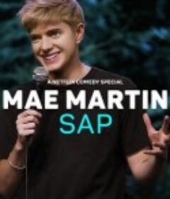梅·马丁: 原汁原味 Mae Martin: SAP            (2023)