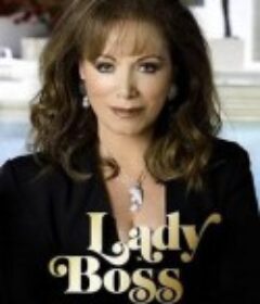 女老板：杰姬·科林斯的故事 Lady Boss: The Jackie Collins Story            (2021)