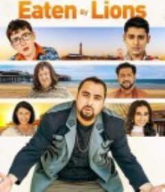 被狮子吃掉了 Eaten by Lions            (2017)