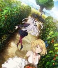 异世界悠闲农家 異世界のんびり農家            (2023)