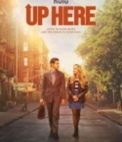 在这里 Up Here            (2023)