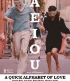 AEIOU：爱之字母表 A E I O U – Das schnelle Alphabet der Liebe            (2022)