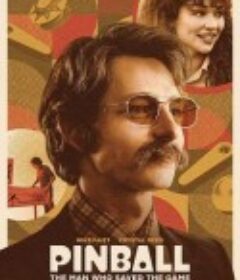 弹球游戏 Pinball: The Man Who Saved the Game            (2022)