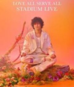 藤井风Love All Serve All 体育场演唱会 Fujii Kaze LOVE ALL SERVE ALL STADIUM LIVE            (2023)