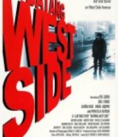 魂断城西 Batang West Side            (2001)