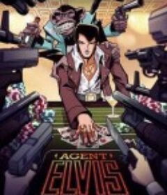 特工猫王 Agent Elvis            (2023)