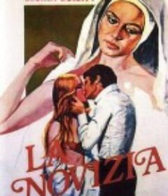 初学修女 La novizia            (1975)
