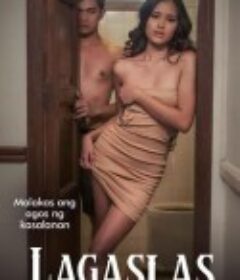 堕落 Lagaslas            (2023)