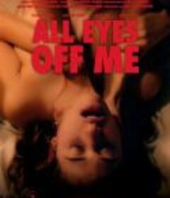 某人将会爱某人 מישהו יאהב מישהו            (2021)