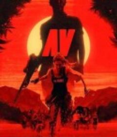 恶猎家族 Av: The Hunt            (2020)