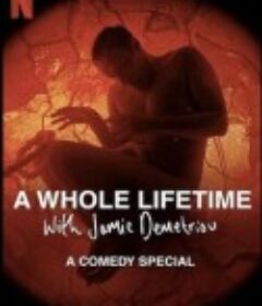 杰米·德梅特里：小品人生 A Whole Lifetime with Jamie Demetriou            (2023)