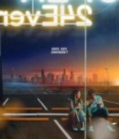 难以忘怀的爱情 An Inconvenient Love            (2022)