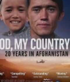 我的童年，我的国家——阿富汗的20年 My Childhood, My Country – 20 Years in Afghanistan            (2021)