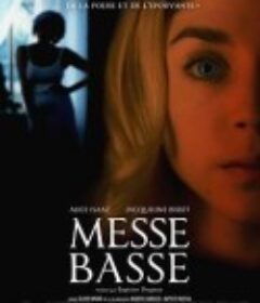 亡夫与租客 Messe basse            (2020)