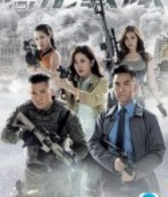 隐形战队 隱形戰隊            (2022)