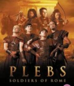 罗马三贱客 Plebs: Soldiers of Rome            (2022)