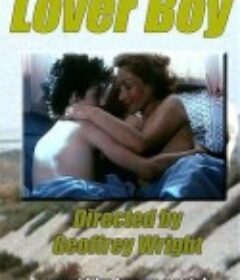 爱情快递生 Lover Boy            (1989)