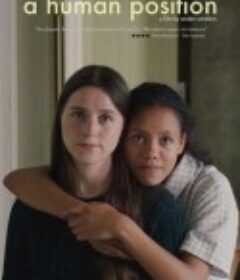 人类的位置 A Human Position            (2022)