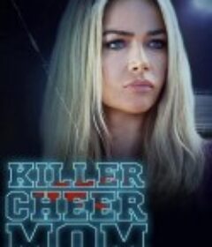 后妈的秘密 Killer Cheer Mom            (2021)
