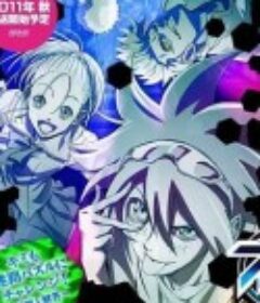 Phi Brian 神之谜 ファイ・ブレイン ～神のパズル            (2011)