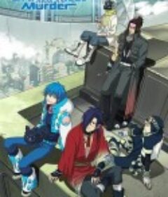 戏剧性谋杀 DRAMAtical Murder            (2014)