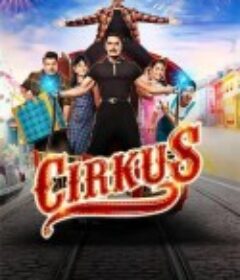 马戏团 Cirkus            (2022)