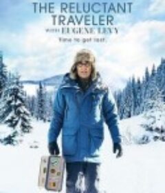 尤金李维的宅老爹旅行 第一季 The Reluctant Traveler Season 1            (2023)