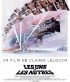 战火浮生录 Les Uns et les autres            (1981)