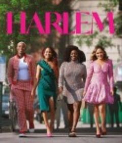 哈林四女子 第二季 Harlem Season 2            (2023)