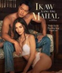 只爱你一个 Ikaw lang ang mahal            (2022)