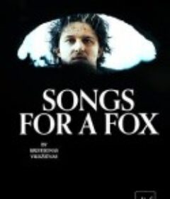 狐之歌 Songs for a Fox            (2021)