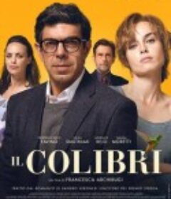 蜂鸟 Il colibrì            (2022)