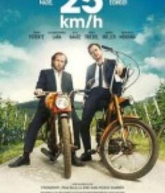 兄弟闯天涯 A Todas Partes            (2023)